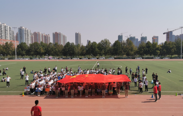 新天際幼兒園第五屆親子運動會——快樂在這里無處不在