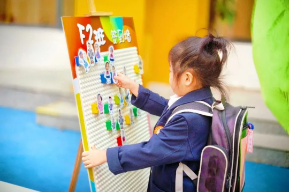 園所動態(tài)｜“幼”相見，再啟航——新天際幼兒園開學(xué)啦！